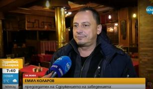 Емил Коларов