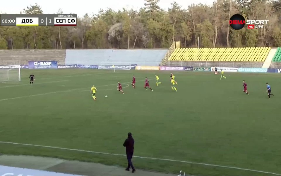 Добруджа - Септември София 0:1 /репортаж/