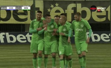 Вижте най интересните моменти от първата част на двубоя от 25 ия