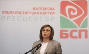 Корнелия Нинова: България не бива да бъде въвличана във военния конфликт