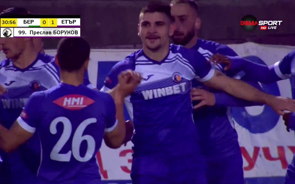 Преслав Боруков получи в наказателното поле и отблизо реализира в