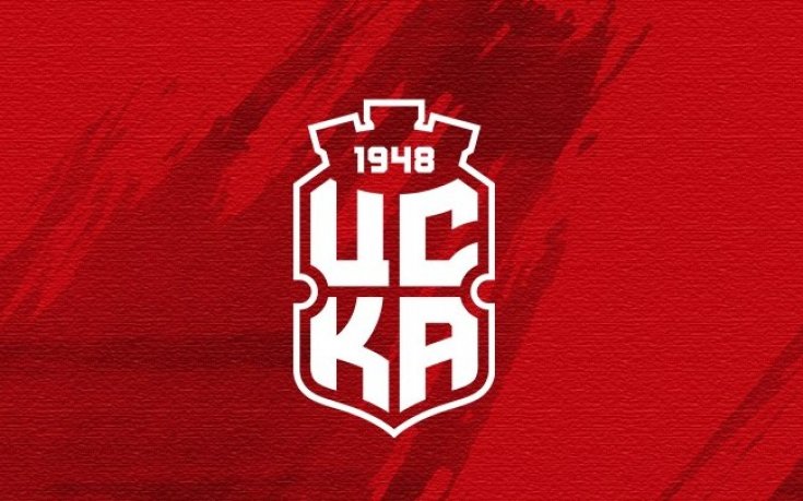 ЦСКА 1948 отговори на Гергинов: Клевета, искаме отговори, или отиваме на съд