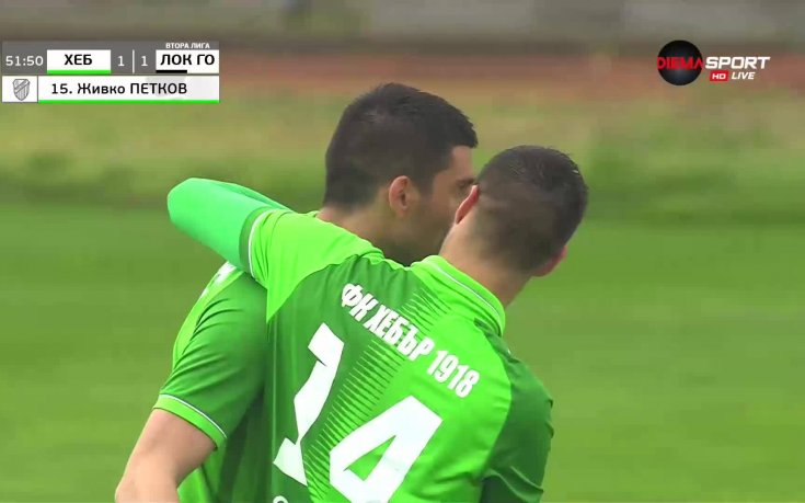 Живко Петков възстанови равенството в Пазарджик
