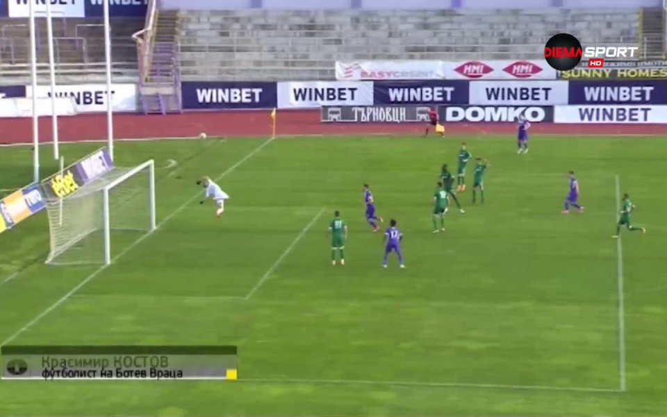 Красимир Костов блесна в 86-ата минута с изумителен рефлекс в
