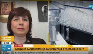 Мариана Мурджева