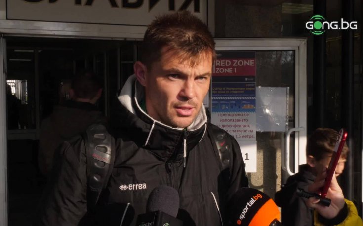 Домовчийски: Трябва да се стягаме и да си бием