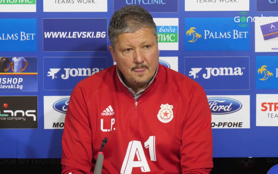 Пресконференцията на Любослав Пенев след успеха над Левски