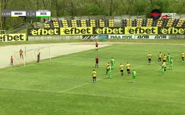 Хебър Пазарджик изравни резултата в мача срещу Миньор част от