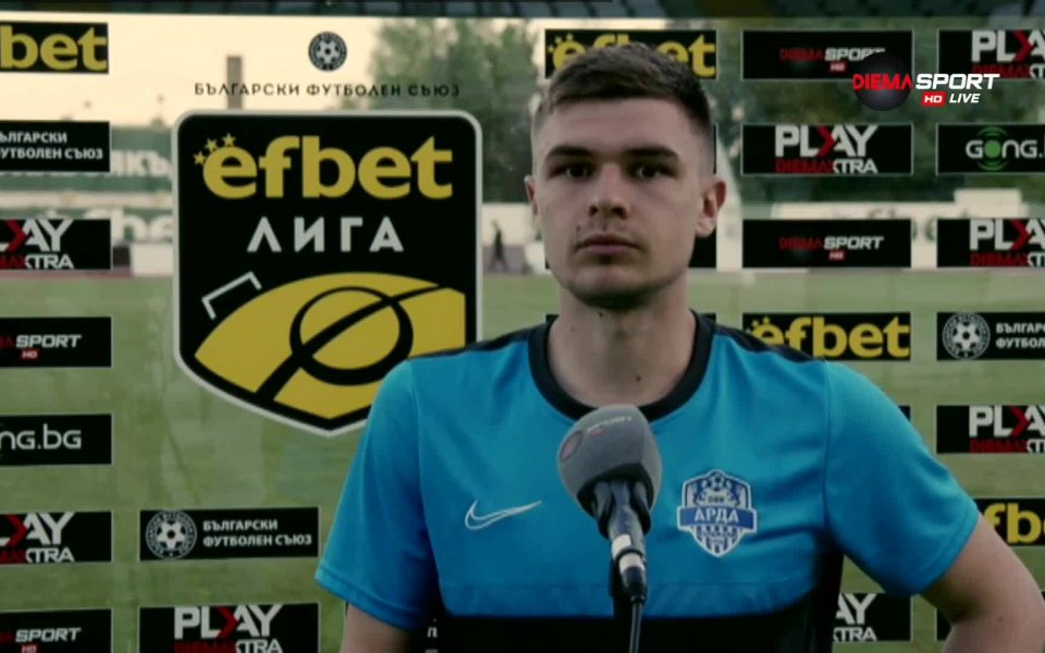 Играчът на мача Берое - Арда Тонислав Йорданов бе изключително