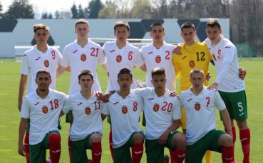 Юношеският национален отбор на България до 17 г стартира участието