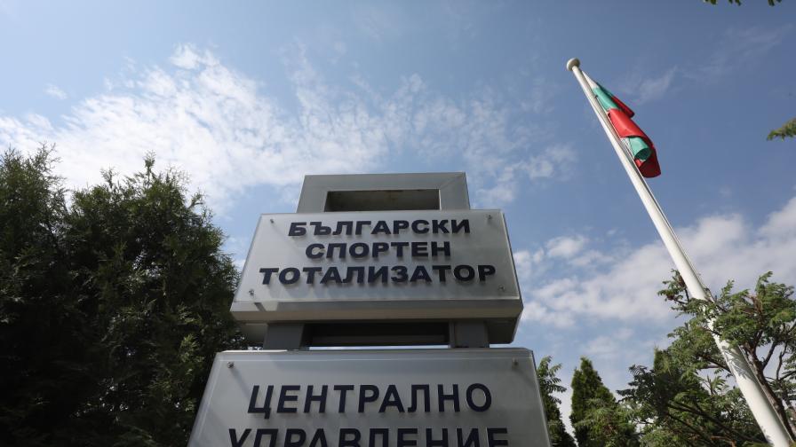 Тотото: Не работим в полза на частни интереси или за преминаване на БСТ в частни ръце