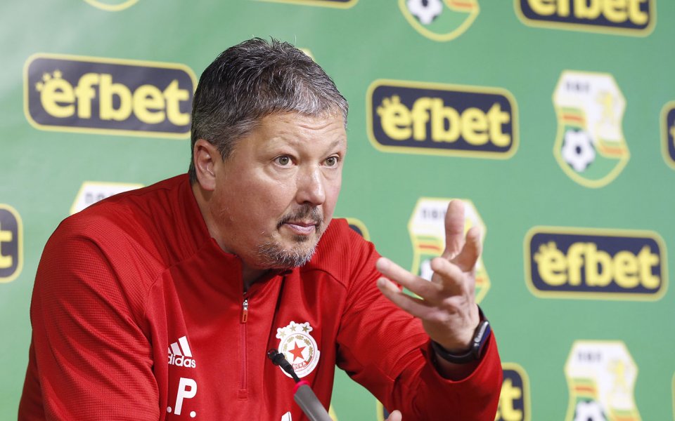 Наставникът на ЦСКА &ndash; Любослав Пенев, сподели очакванията си от