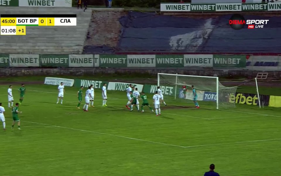 Ботев Враца - Славия 1:1 /репортаж/