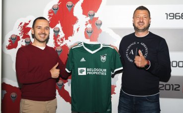 Пирин Благоевград показа екипировката си за новия сезон в efbet