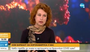 Ива Христовa
