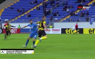 Спасяване на Николай Михайлов от Левски срещу Ботев Пловдив