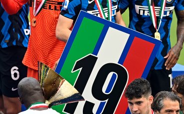 Италианският шампион Интер представи титулярната фланелка за домакинските мачове през