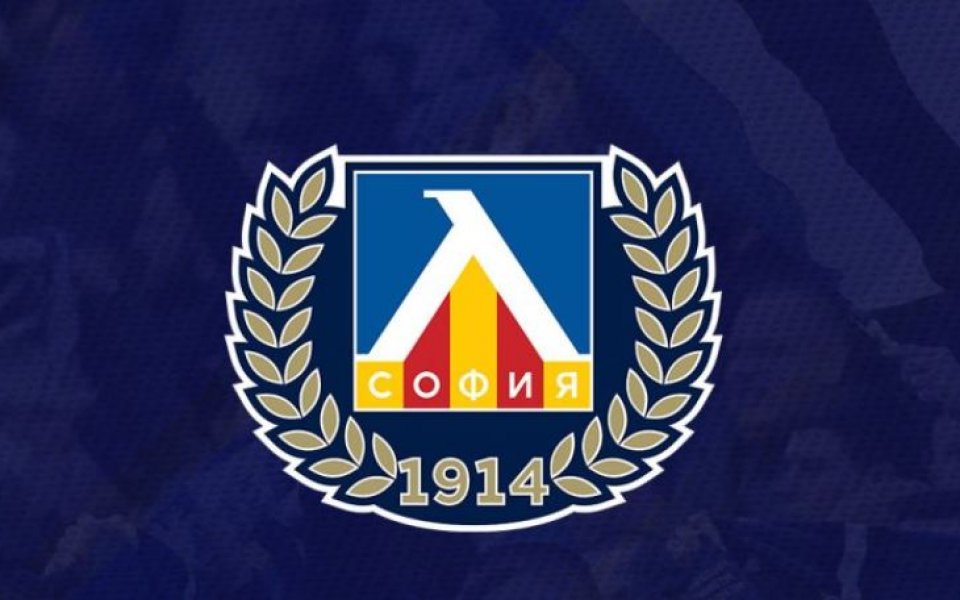 Официално Левски обяви ново партньорство БГ Футбол efbet Лига
