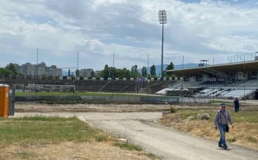 Строителните дейности по изграждането на новата трибуна Бесика на стадион