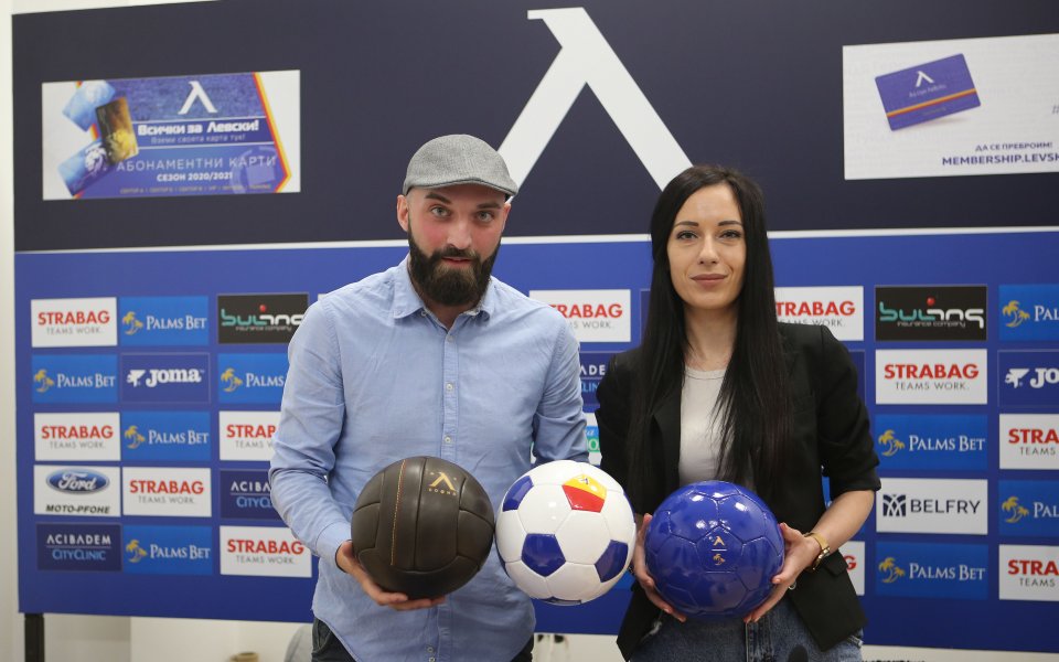 Нова колекция от уникални фенски артикули на Левски бе представена