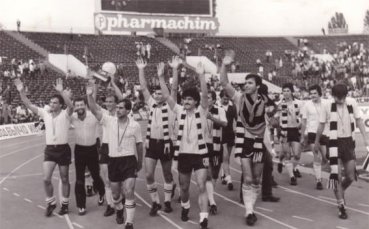 Локомотив Пловдив чества годишнина от завоюването на Купата на Съветската