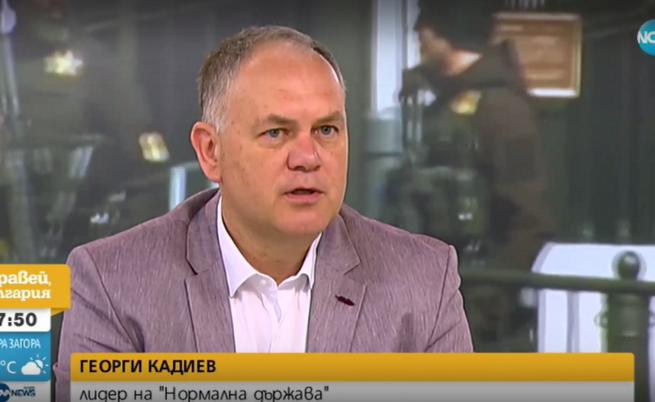 Кадиев: Липсва ми името на Борисов в разкритията на САЩ