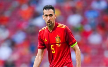 Капитанът на националния отбор на Испания Серхио Бускетс е дал