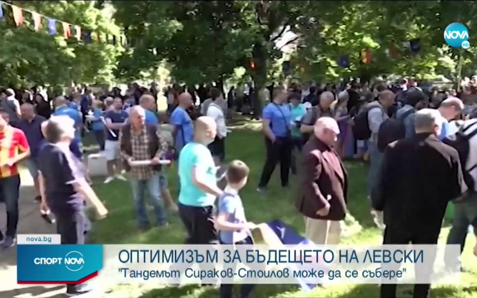 Двама от участниците в синята приказка на Левски Елин Топуказов