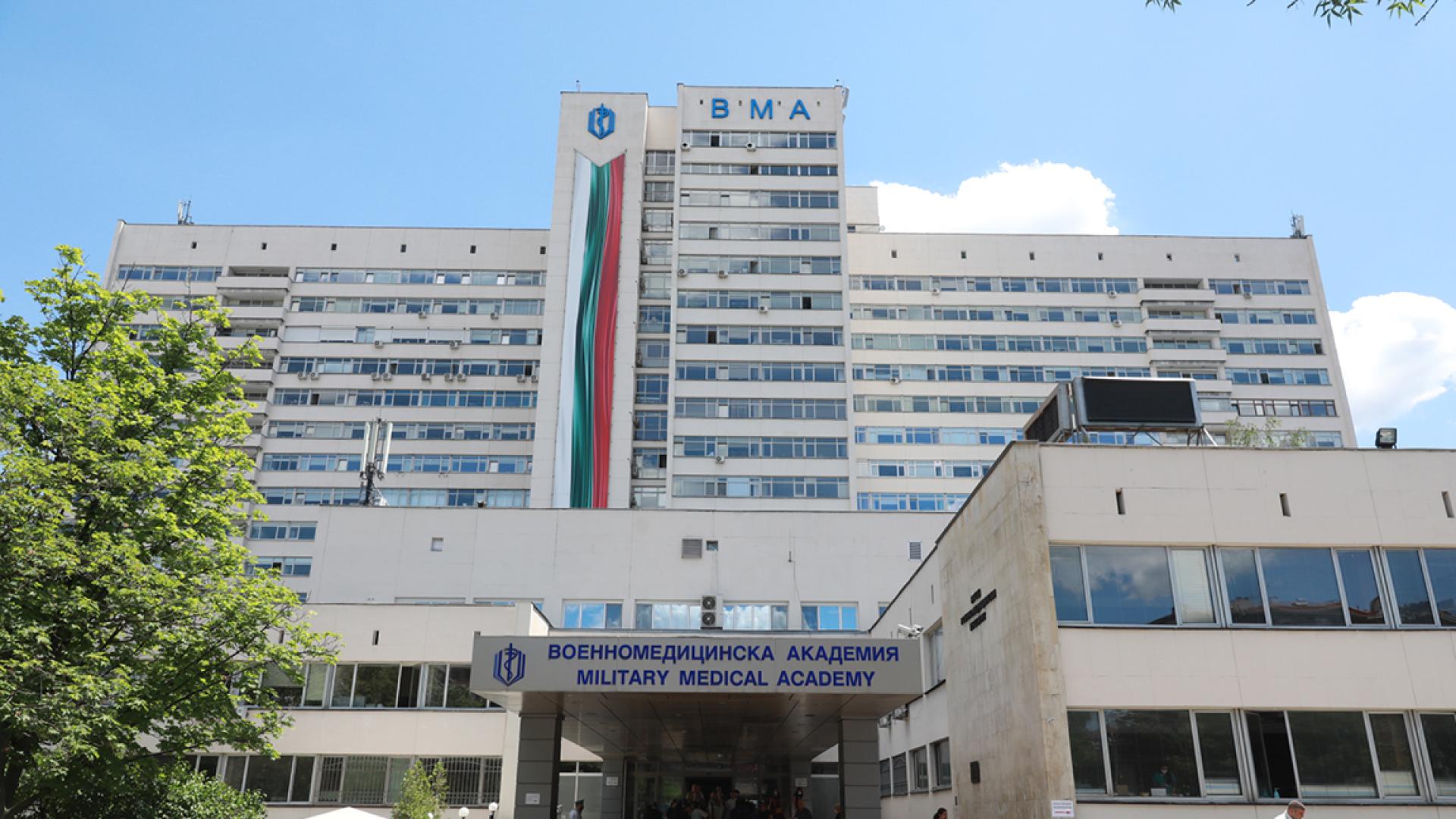 На 31 май загубихме полк проф Милан Петров – начело