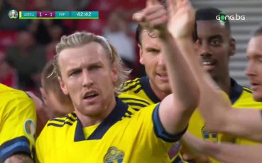 Швеция - Украйна 1:1 /първо полувреме/