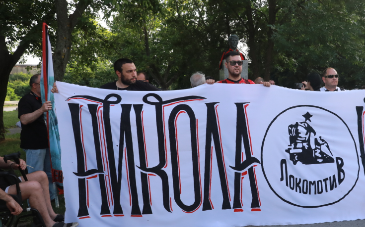 Фенове и футболисти на Локомотив София почетоха Гунди и Котков
