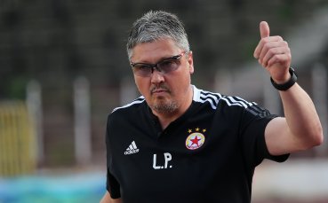 Старши треньорът на ЦСКА Любослав Пенев заяви че е доволен