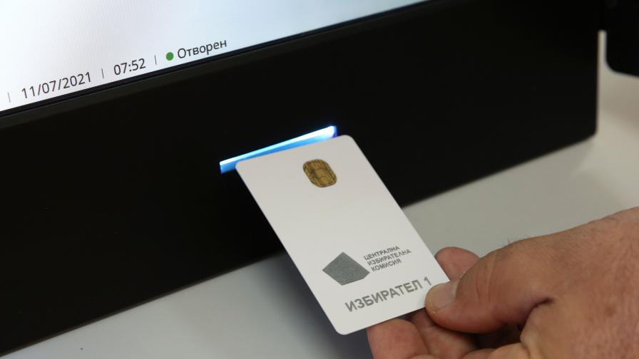 Изчезнаха петте смарт карти на машина за гласуване в Бургас