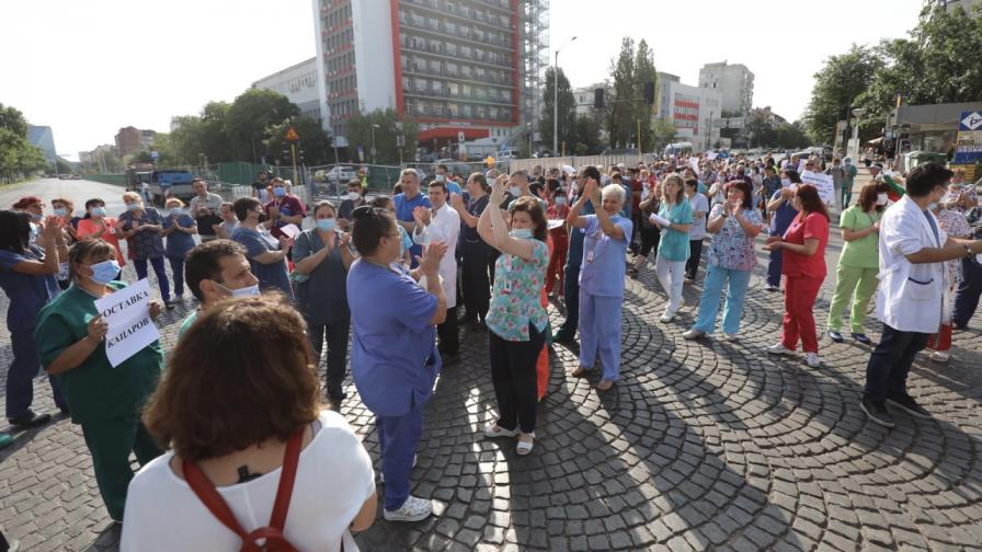 Медиците в "Пирогов" спират с протестите