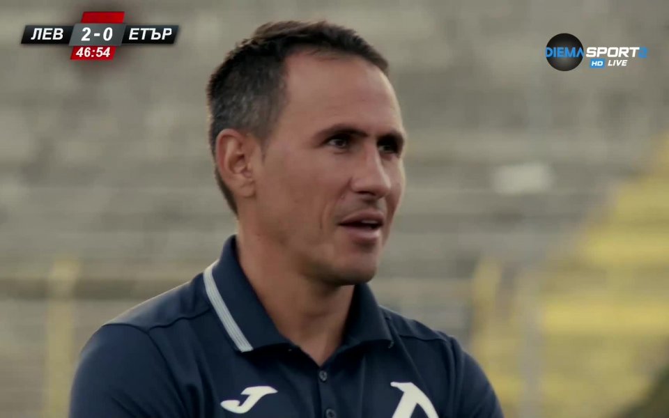 Левски - Етър 2:0 /репортаж/