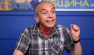 Атанас Мангъров