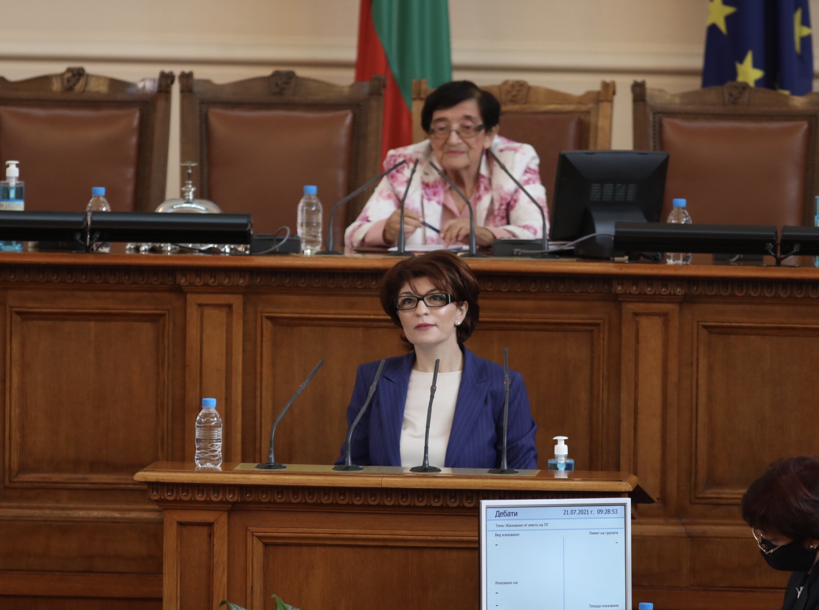 <p>Народните представители от 46-ото Народно събрание положиха клетва</p>