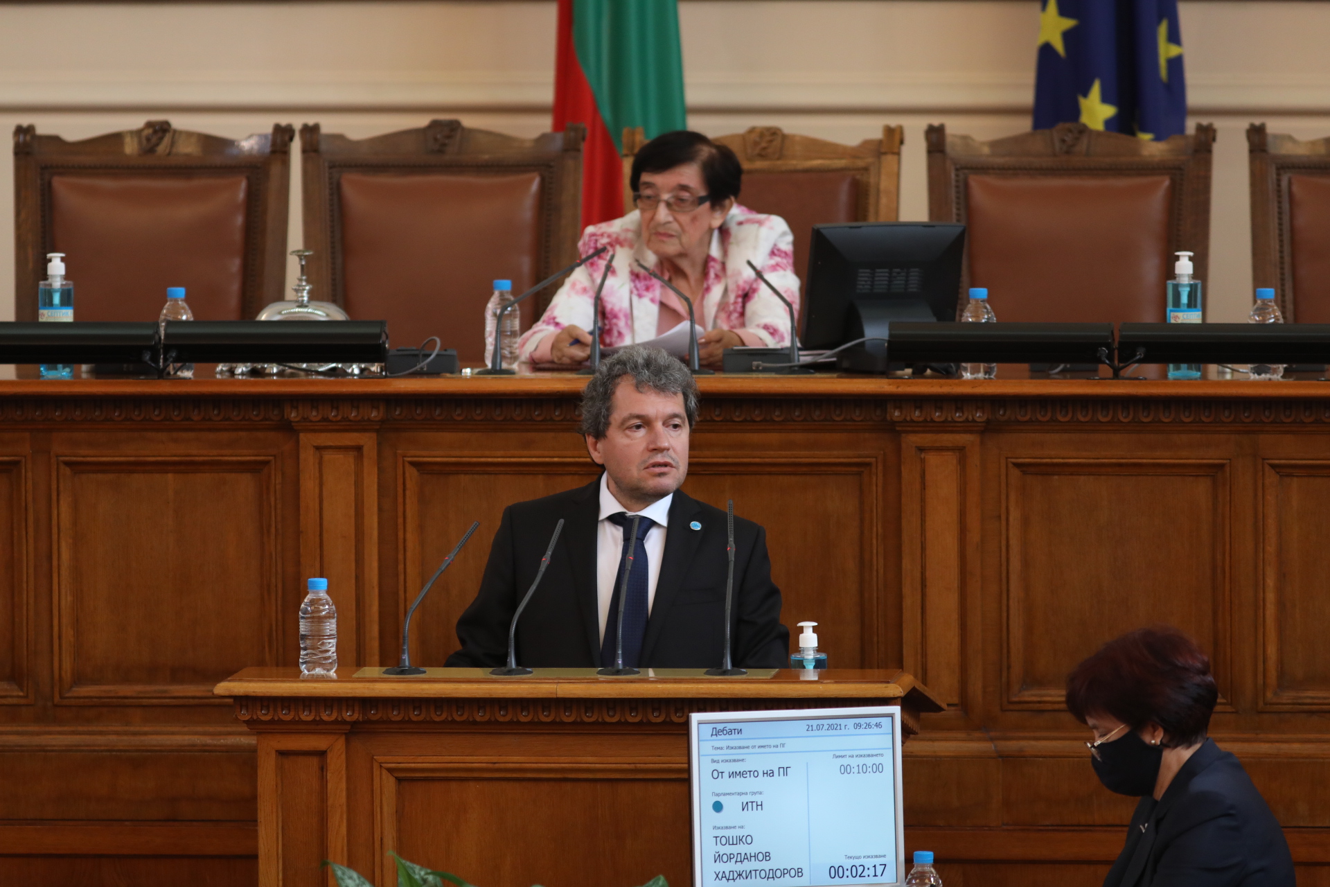 <p>Народните представители от 46-ото Народно събрание положиха клетва</p>