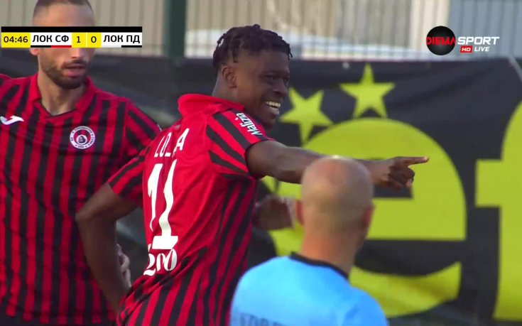 Локомотив Сф - Локомотив Пд 1:0 /първо полувреме/