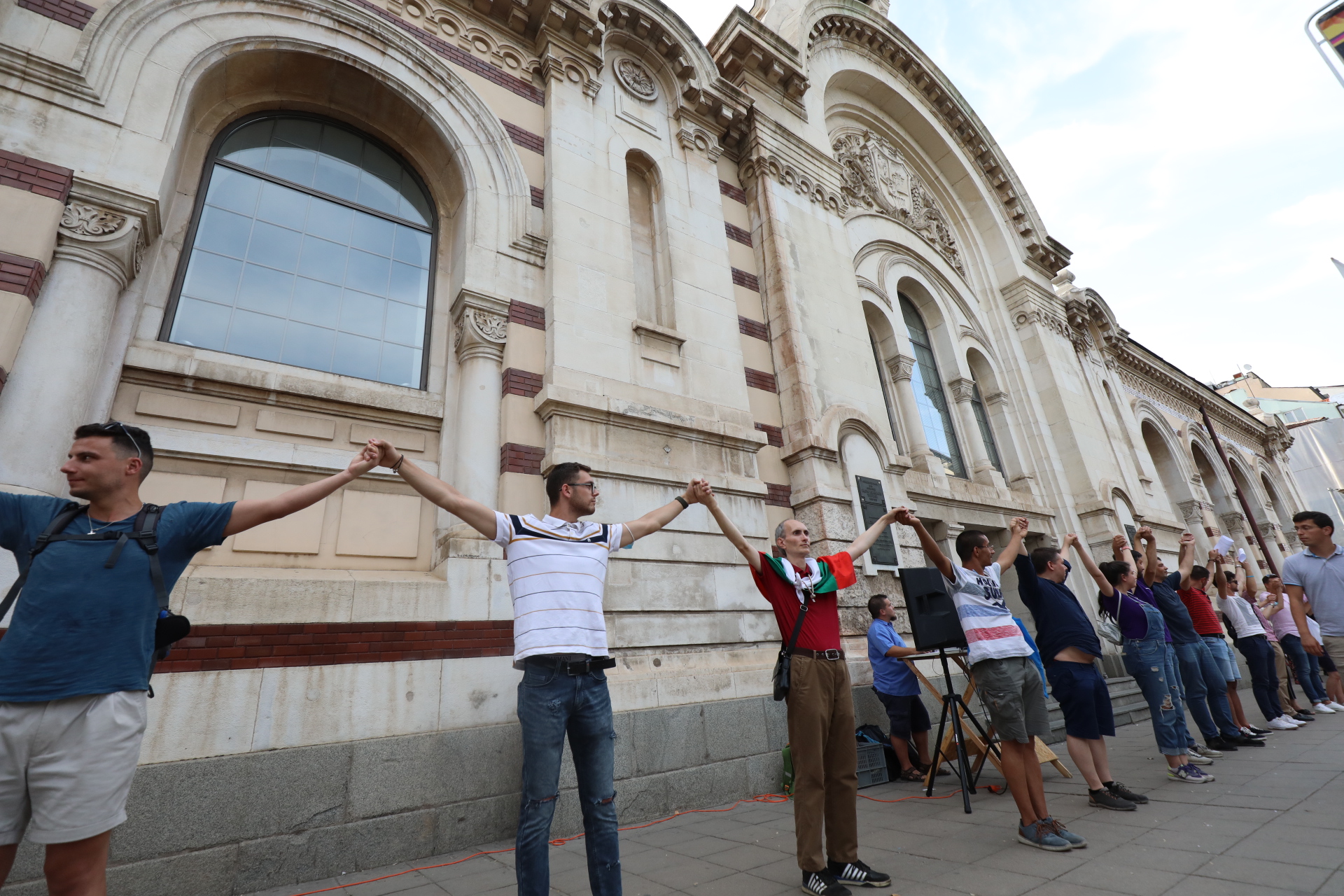 <p>Протест в защита на Халите в София</p>