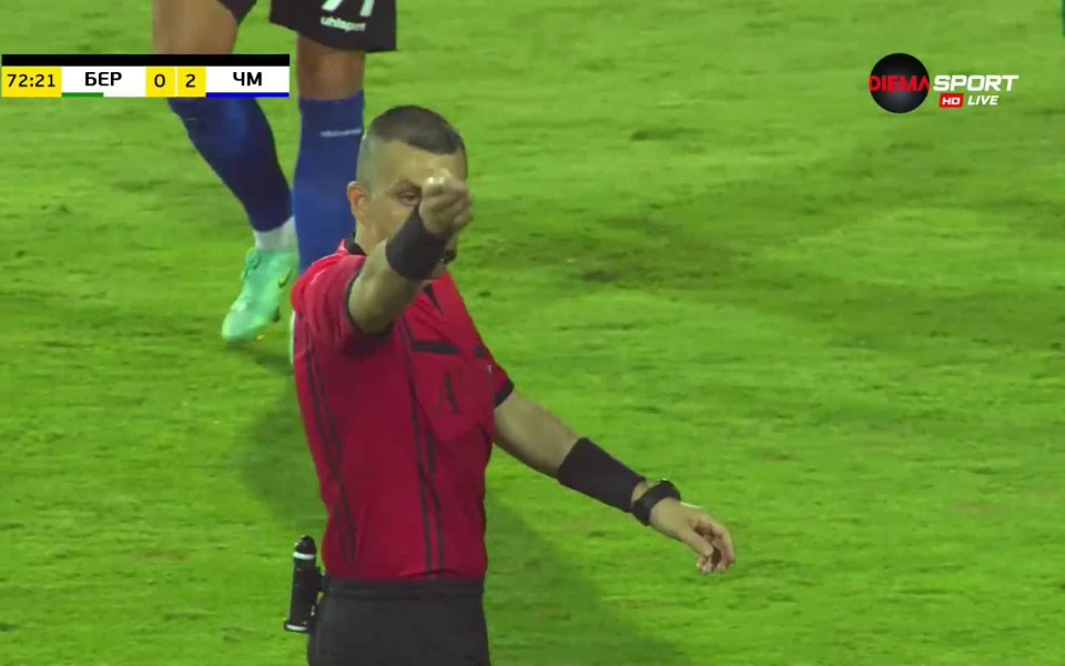 В 72-ата минута на мача от Берое поискаха дузпа, но