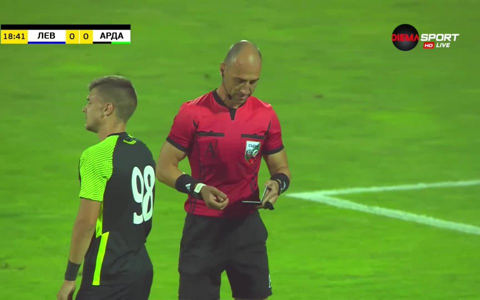 Само 20 минути трябваха на Арда, за да поведе в