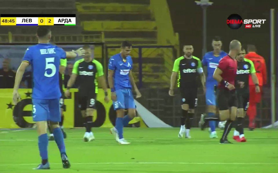 Отборът на Арда победи Левски с 2:0, което е исторически
