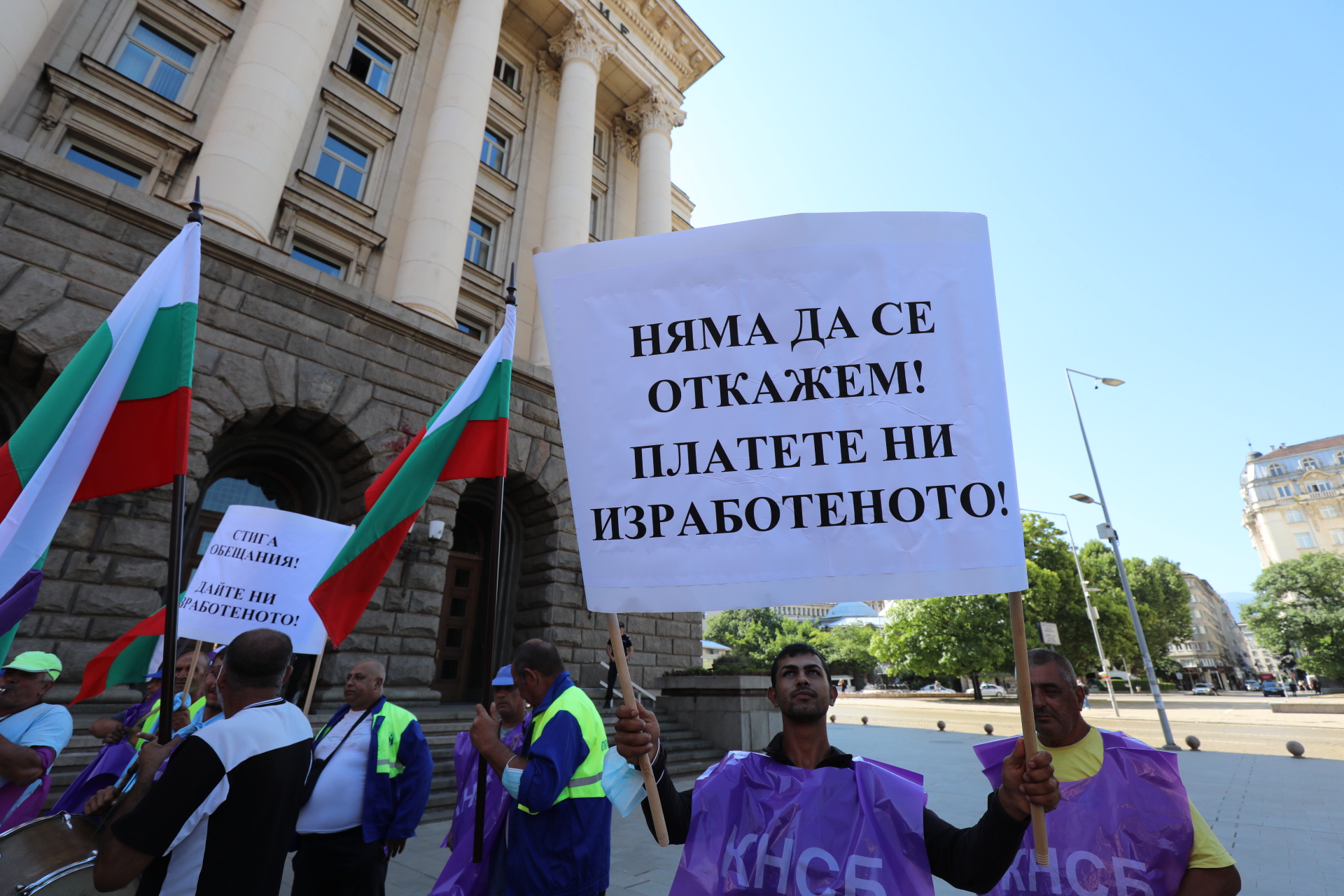Протест на служители на "АМ-Черно море"