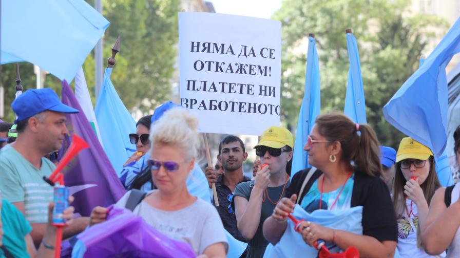 Протест на служители на "АМ-Черно море"
