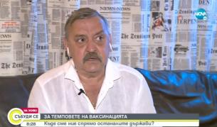 Тодор Кантарджиев