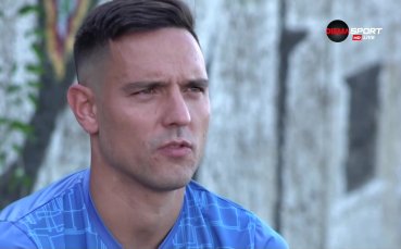Най новото попълнение на столичния Левски Георги Миланов говори ексклузивно