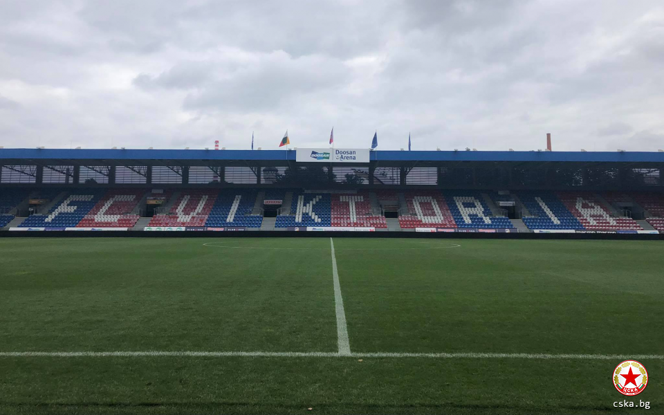 Строги мерки за сигурност ще предприемат домакините от Виктория (Пилзен)