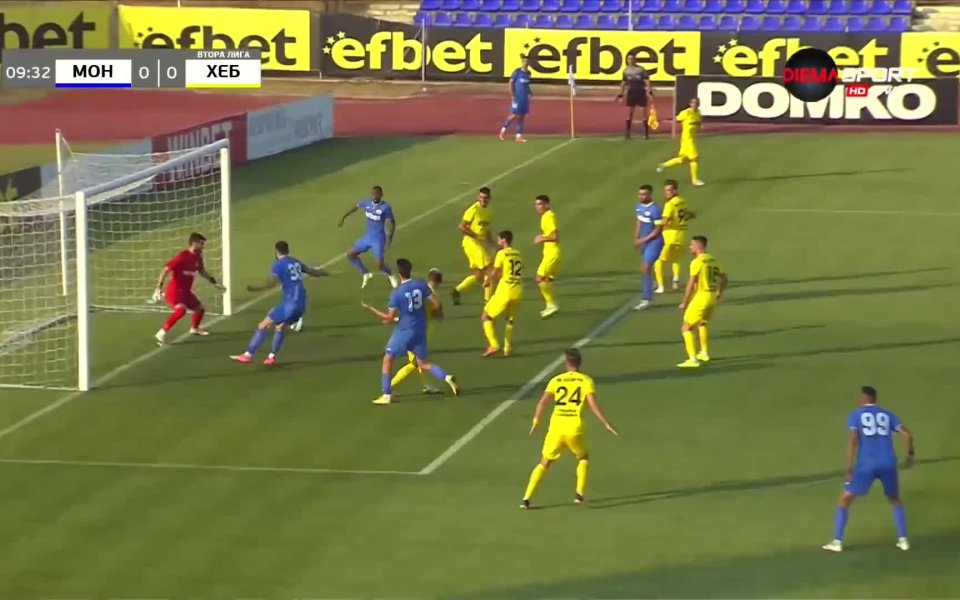 Монтана - Хебър 0:1 /репортаж/