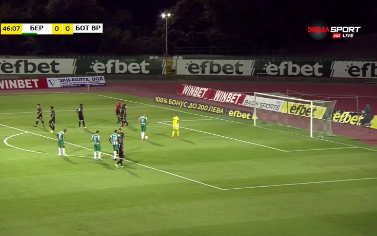 Берое - Ботев Вр 1:0 /репортаж/